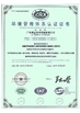 China Burgeon Sports Facilities Co., Limited certification