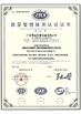 China Burgeon Sports Facilities Co., Limited certification