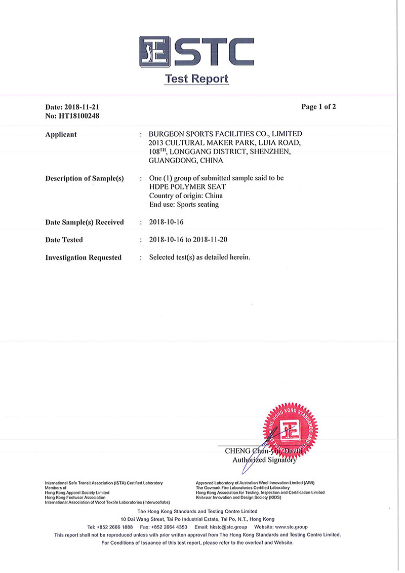 China Burgeon Sports Facilities Co., Limited Certification